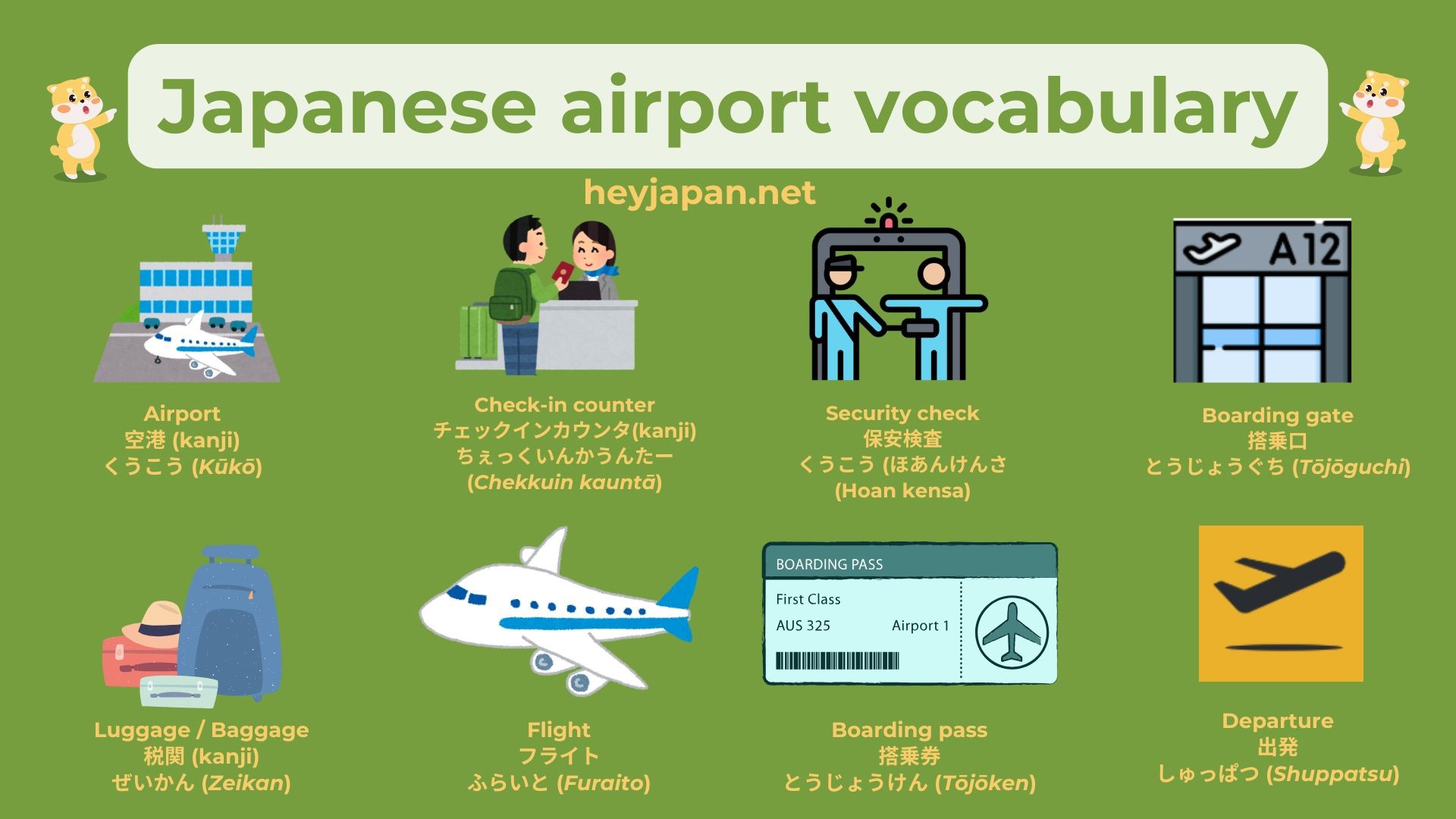 Japanese airport vocabulary list easy to remember